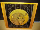 Ash Ra Tempel - Ash Ra Tempel (1 LP)