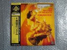 SUPER ANALOGUE DISC EDMUNDO ROS ORCHESTRA NEW RHYTHMS OF THE SOUTH