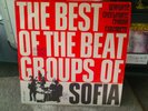 BEAT GROUPS OF SOFIA LP Bulgarian Psych Funk Breaks Loops Samples Listen