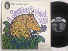 ELLA FITZGERALD A Swinging Christmas VERVE STEREO LP dg female jazz vocal NM-
