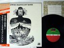 FLOWER TRAVELLIN' BAND SATORI ATLANTIC K-4001A JP OBI JAPAN PROG POKORA Vinyl LP