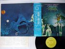 URIAH HEEP DEMONS AND WIZARDS BRONZE P-10038B Japanese Pressing OBI Vinyl LP