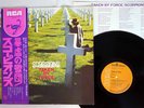 SCORPIONS TAKEN BY FORCE RCA RVP 6232 Japanese Pressing OBI Vinyl LP