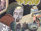 MF DOOM MM Food 2XLP NM OOP 1st Press ATMOSPHERE Dr Octagon