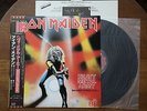 Heavy Metal Army Iron Maiden Japan Live 12