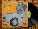 ? LIDOS INTERNATIONAL BAND RARE AFRO HIGHLIFE BEAUTIFUL GUITARS & VOICES Nigeria