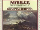 5set philips mahler symphony 5/6/7/8/9/10 haitink ex/nm