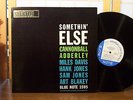 CANNONBALL ADDERLEY LP 