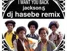 Jackson 5, The - I Want You Back DJ Hasebe Remix '13 7inch JAPAN ORG