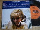 SYLVIE VARTAN?JAPON JAPONAIS