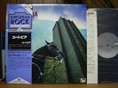 UTOPIA (AMON DUUL II)- Same German prog VINYL LP Japan Obi Deutsch Nepal
