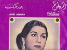 OM KALSOUM KALTHOUM  KOLSOUM rare TUNISIA LP BAÏD ANNAK En'nagham label