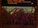 HOROYA BAND NATIONAL  AFRO LATIN 
