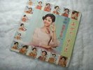 Chinese LP-Teresa Teng (???)- ?????? LP ,??????? ,YEU JOW AWK-034,No.11