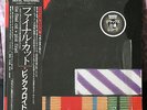 PINK FLOYD THE FINAL CUT CBS MASTERSOUND JAPAN NEAR MINT LP W/OBI