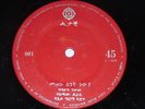 BIZUNESH BEKELE & TLAHOUN GESSESE  Afro orig funk/jazz/psych 45 LISTEN