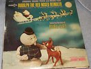 BURL IVES Rudolph The Red Nosed Reindeer LP NEW/SEALED Decca DL 34327
