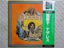 NAZARETH / RAMPANT JAPAN LP/ OBI, BILL FRHILLY, ROGER GLOVER, HARD ROCK, EX+