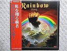 RAINBOW / RISING JAPAN LP / OBI, RITCHIE BLACKMORE, DEEP PURPLE, EX