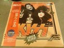 Kiss LP Fried Alive White vinyl Japan OBI numbered 100 copies MINT