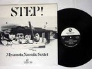MIYAMOTO,NAOSUKE SEXTET STEP THREE BLIND MICE TBM-20 Japanese Pressing Vinyl LP