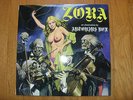 ANTONIUS REX LP Zora 32nd Anniversary LEGENDARY Italian prog MINT SEALED