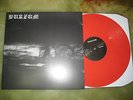 Burzum - S/T - LP (red) DSP 1992 #05/100 (Mayhem, Darkthrone, Ulver,Satyricon)