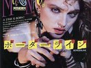 MADONNA Borderline Rare original 1984 Japan 7