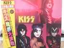 KISS - MUSIC FROM THE ELDER / JAPAN LP