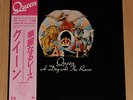 QUEEN A Day At The Races -  1982 JAPAN REISSUE LP + PINK OBI (P-10300)