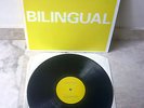 Pet Shop Boys Bilingual Rare Original UK Pressing Vinyl Album