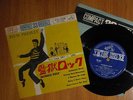 Elvis Presley 7