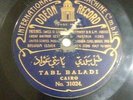 Odeon Cairo 1930's Arabic TABL BALADI 78 RPM 10.5