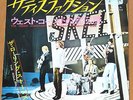ROLLING STONES satisfaction JAPAN 1st  sleeve 45 PS