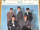 ROLLING STONES vol3 JAPAN EP