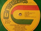 Wailing Souls Kingdom Rise Kingdom Fall Killer Roots 12