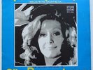 Bulgaria USSR record Soviet Alla Pugacheva ???? ???????? Bulgarian edition