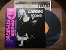 In Trance Scorpions Japan Press W/Obi & Inserts EX+