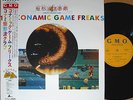 ?KONAMI GAME FREAKS salamander castlevania LP w/OBI synth dj funk breaks G.M.O.