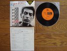 BOB DYLAN Bob Dylan JAPAN 33 EP LSS-380-C Like A Rolling Stone $4 Shipping