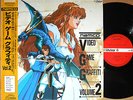 ?NAMCO VIDEO GAME GRAFFITI dragon spirit LP w/OBI japan synth cosmic funk breaks
