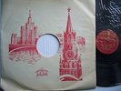 GILELS KOGAN ROSTROPOVICH Tchaikovsky Trio op.59 LIGHTHOUSE 1st D0289 MINT