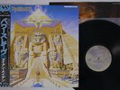 IRON MAIDEN POWERSLAVE EMI EMS-91091  JAPANESE PRESSING OBI  Vinyl LP