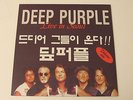 DEEP PURPLE LIVE IN SEOUL 1995 KOREA LP