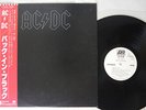 AC / DC BACK IN BLACK ATLANTIC P-10906A  JAPANESE PRESSING PROMO OBI  Vinyl LP