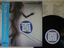 JETHRO TULL UNDER WRAPS CHRYSALIS WWS-81685  JAPANESE PRESSING OBI  Vinyl LP