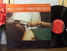 MILES DAVIS LP 