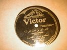 Arabic/Kamanja 78 rpm Record/Constantine Souse/Victor Batwing 69768(A02)