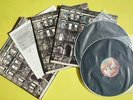 Japan 33rpm No Obi G/F 12