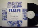 RCA POPULAR SINGLE HIGHLIGHT/ELVIS PRESLEY.SYLVIE VARTAN JAPAN PROMO LP